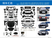 车身包围套件 - 宝马7系 F02改G70(09-15)升级G70(23-25款)M运动套件